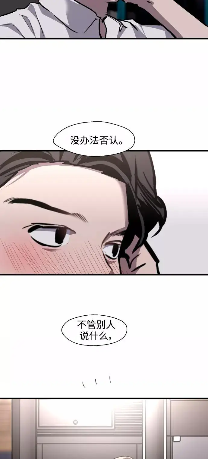 《爱上姐姐的理由》[第101话] years later（3）图50