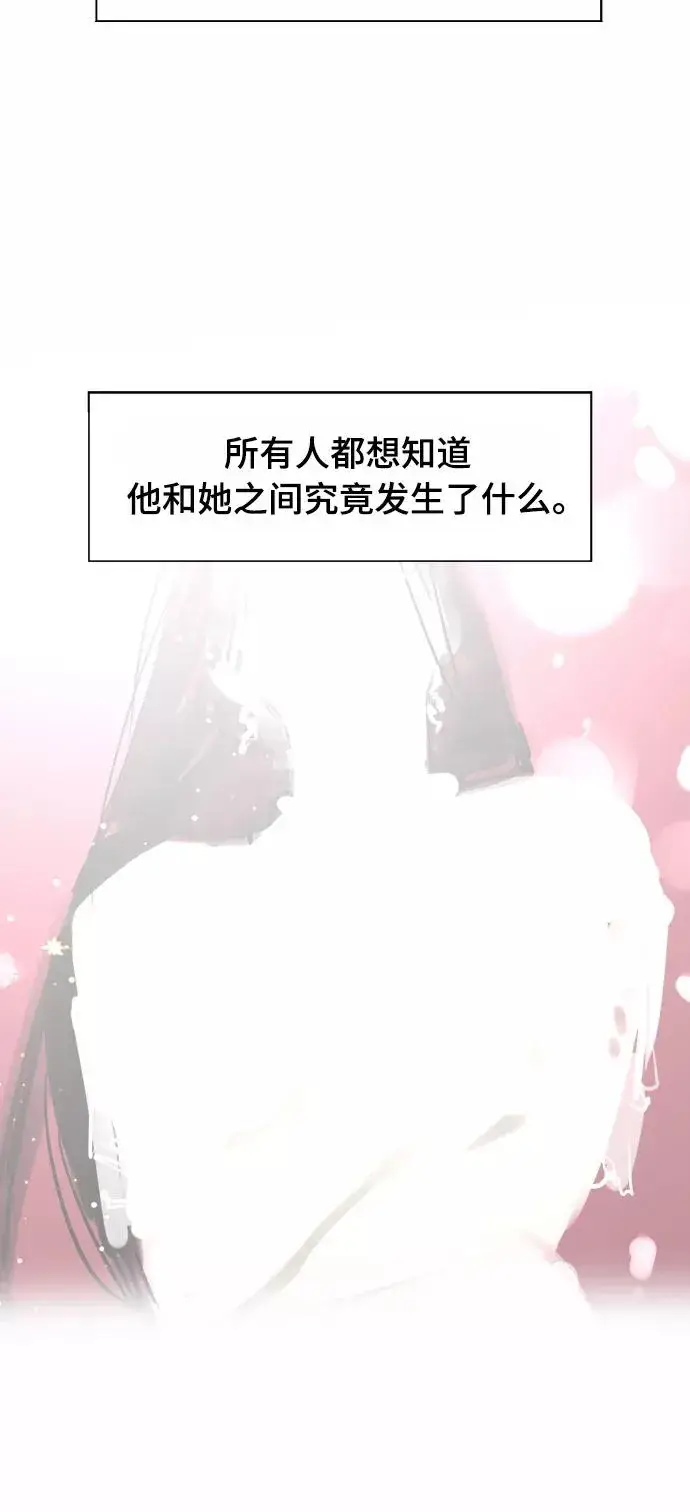 《爱上姐姐的理由》[第101话] years later（3）图57