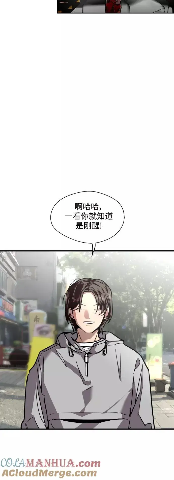 《爱上姐姐的理由》[第102话] 出现的人图22