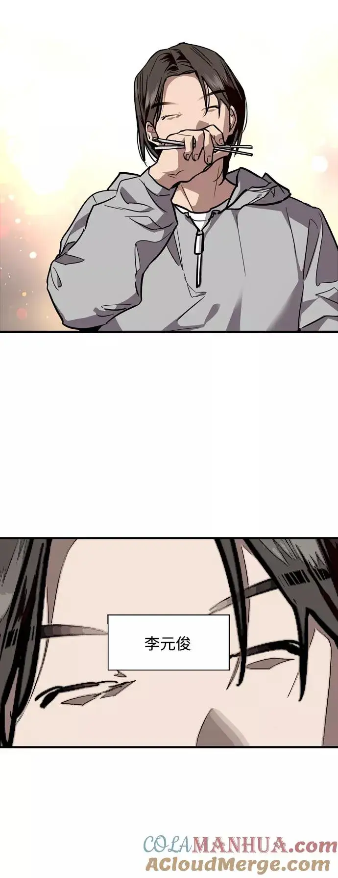 《爱上姐姐的理由》[第102话] 出现的人图28