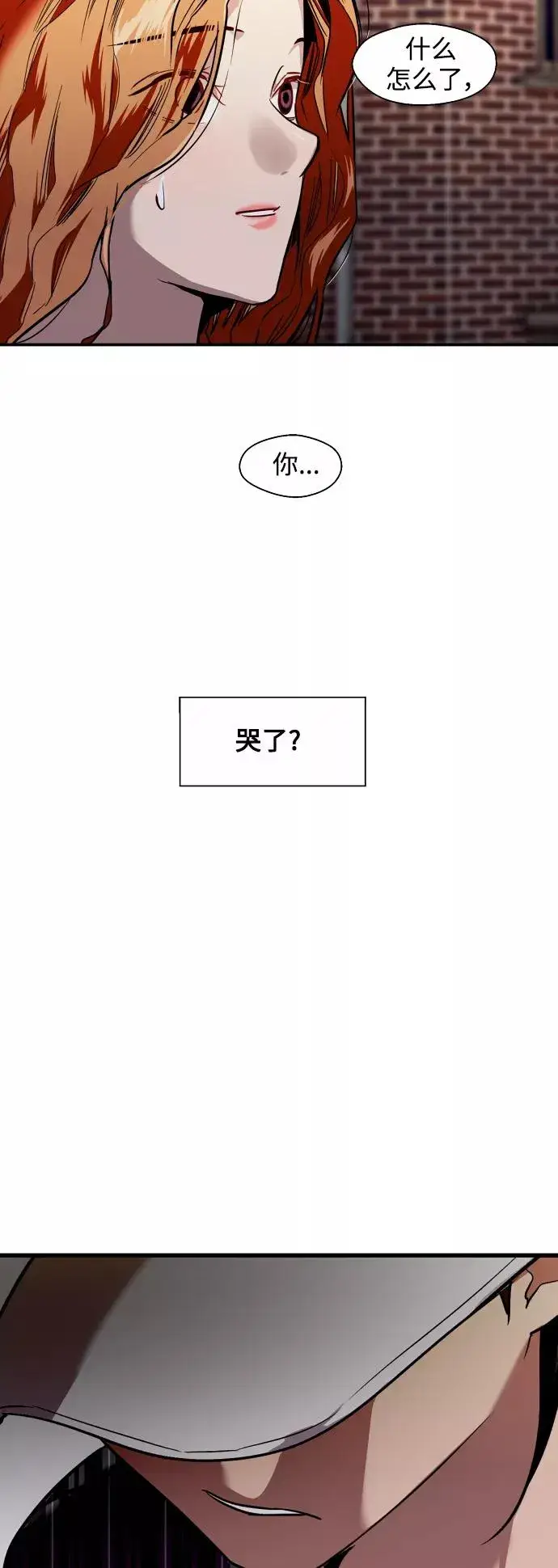 《爱上姐姐的理由》[第102话] 出现的人图42