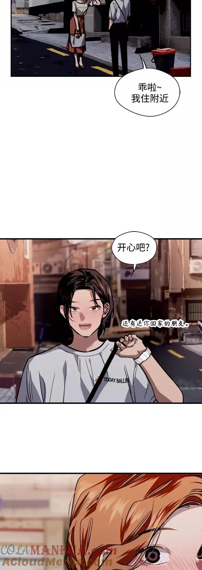 《爱上姐姐的理由》[第102话] 出现的人图7