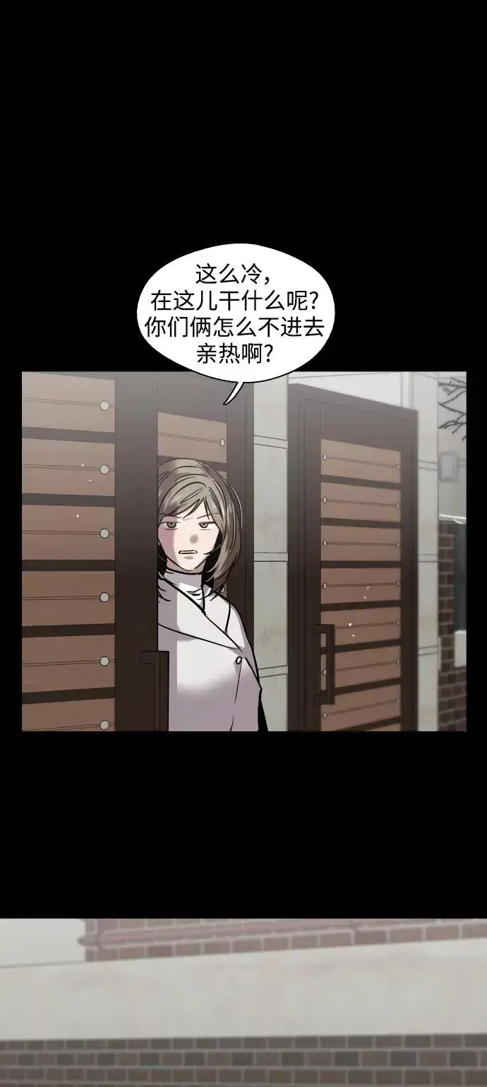 《爱上姐姐的理由》[第103话] 李元俊的酒后真言（1）图29