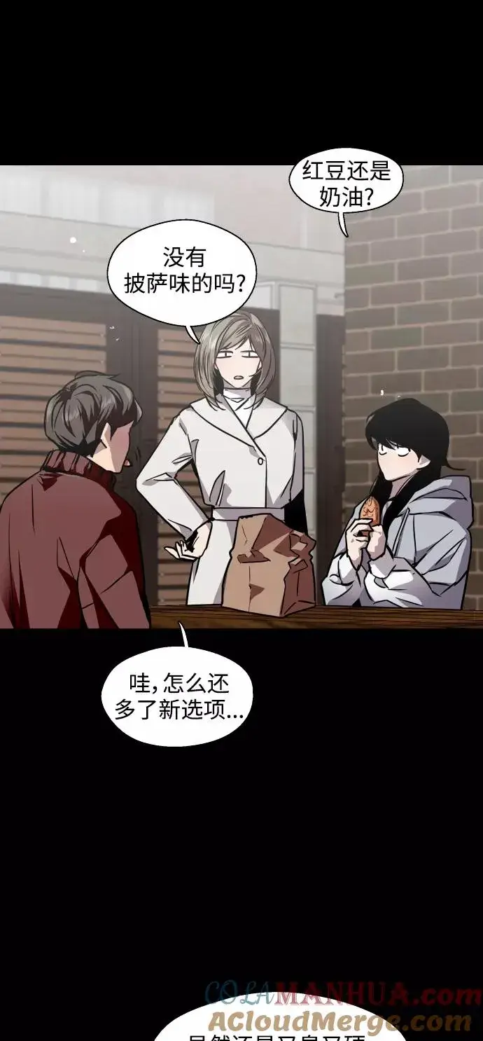 《爱上姐姐的理由》[第103话] 李元俊的酒后真言（1）图31