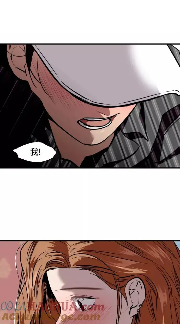 《爱上姐姐的理由》[第105话] 李元俊的酒后真言（3）图55