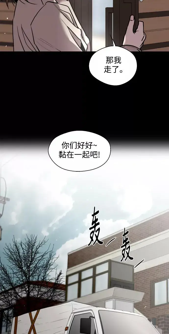 《爱上姐姐的理由》[第106话] 李元俊的酒后真言（4）图12