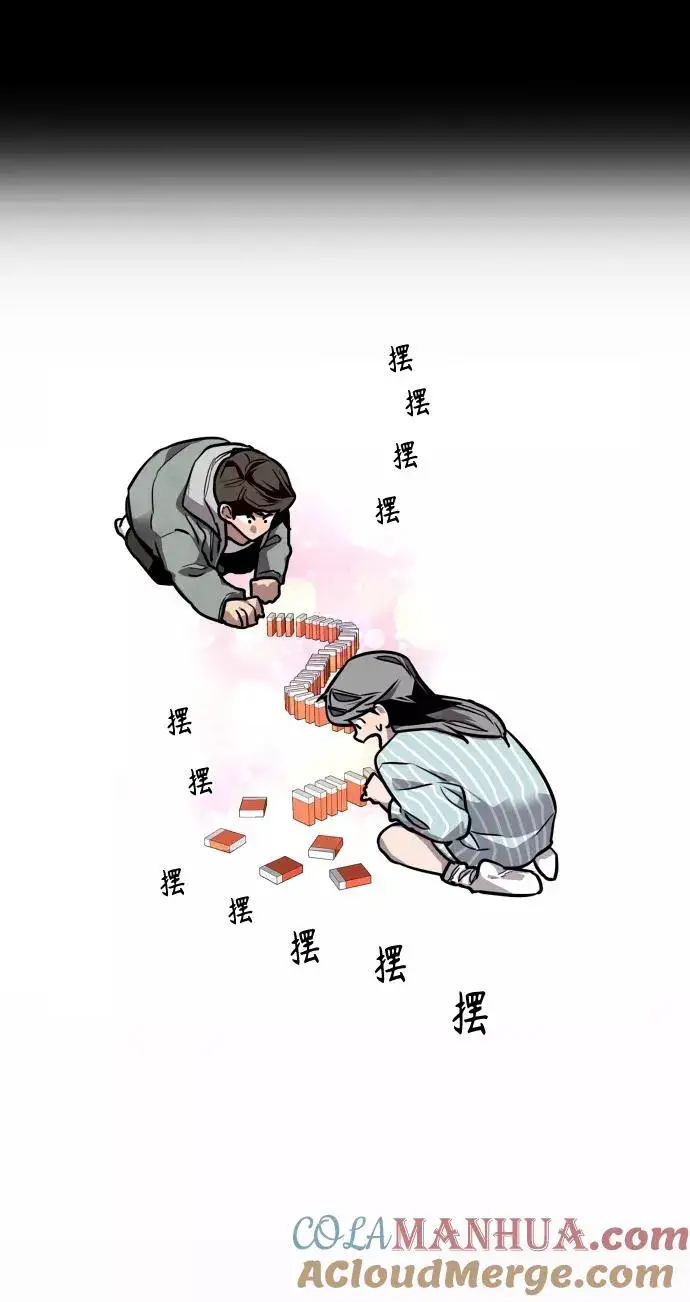 《爱上姐姐的理由》[第106话] 李元俊的酒后真言（4）图22