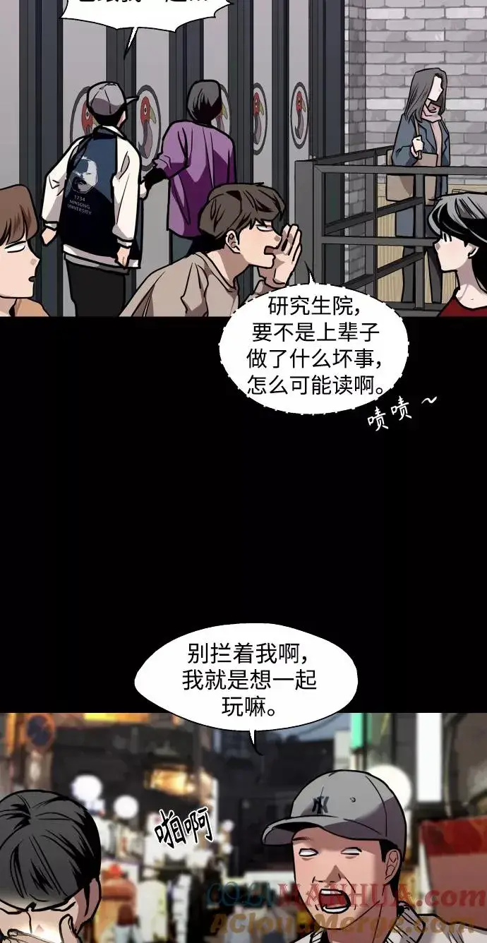 《爱上姐姐的理由》[第106话] 李元俊的酒后真言（4）图31