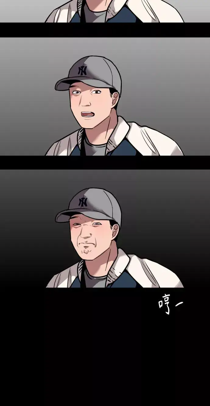 《爱上姐姐的理由》[第106话] 李元俊的酒后真言（4）图35