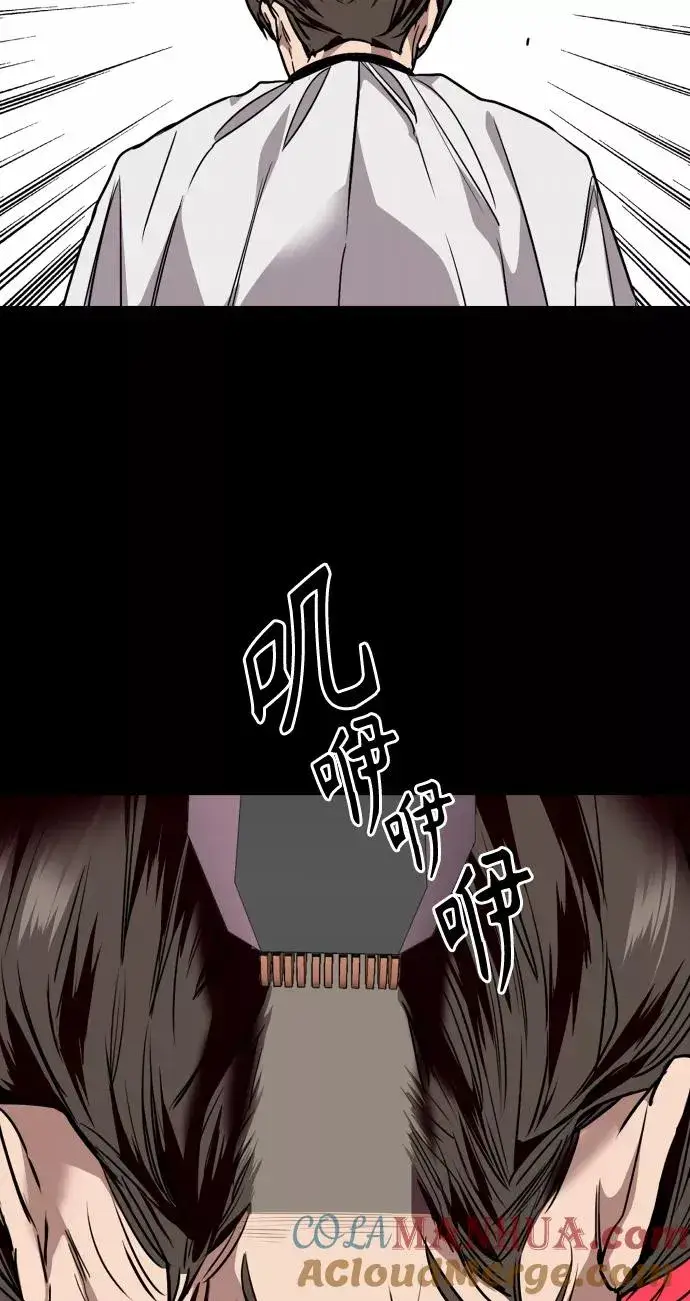 《爱上姐姐的理由》[第106话] 李元俊的酒后真言（4）图46