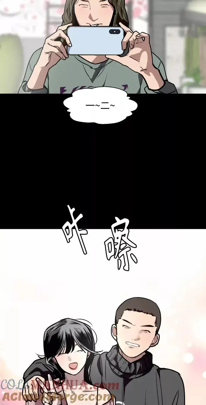《爱上姐姐的理由》[第106话] 李元俊的酒后真言（4）图52