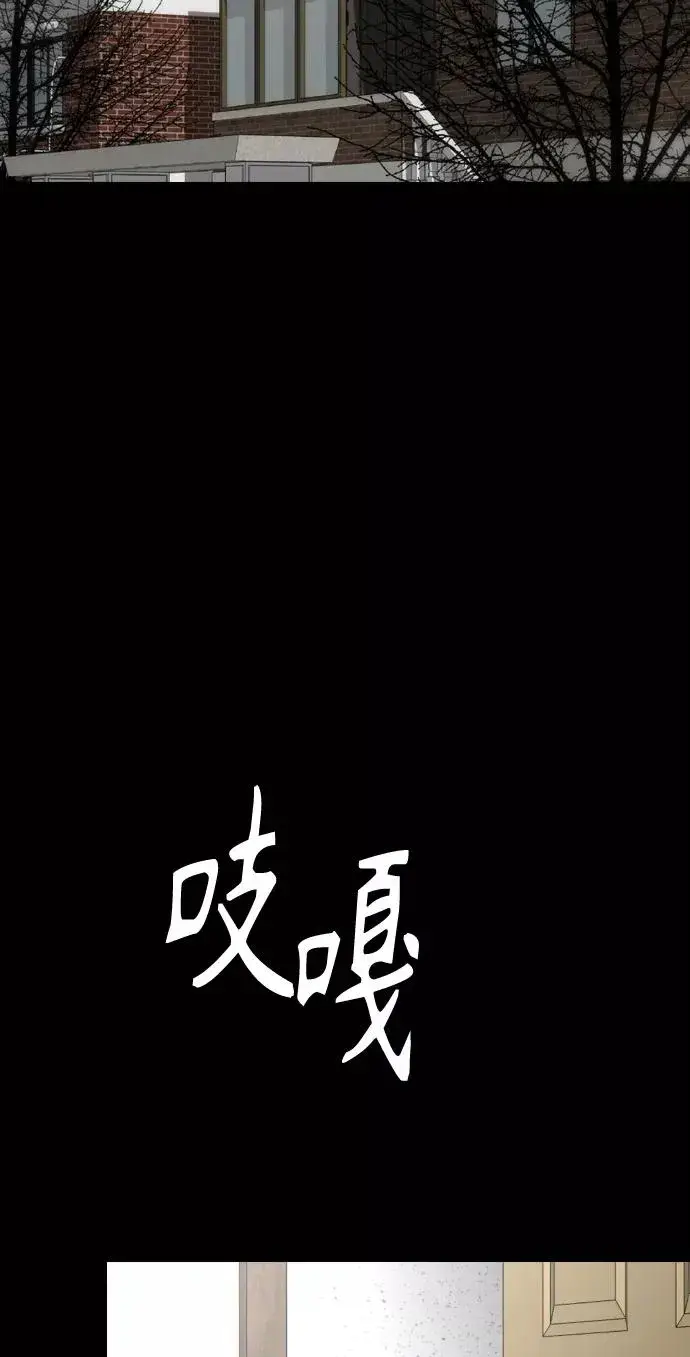 《爱上姐姐的理由》[第106话] 李元俊的酒后真言（4）图59