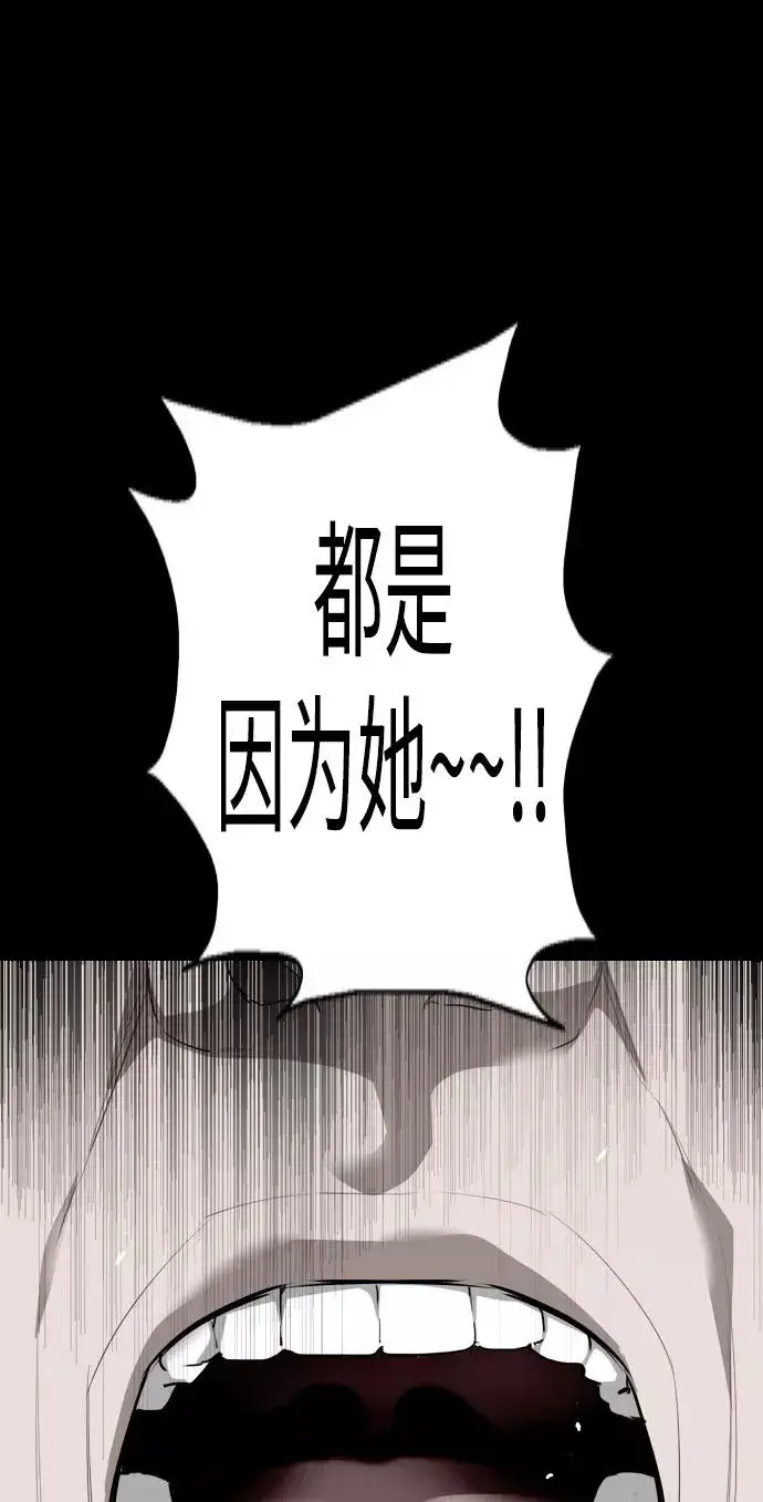《爱上姐姐的理由》[第106话] 李元俊的酒后真言（4）图8