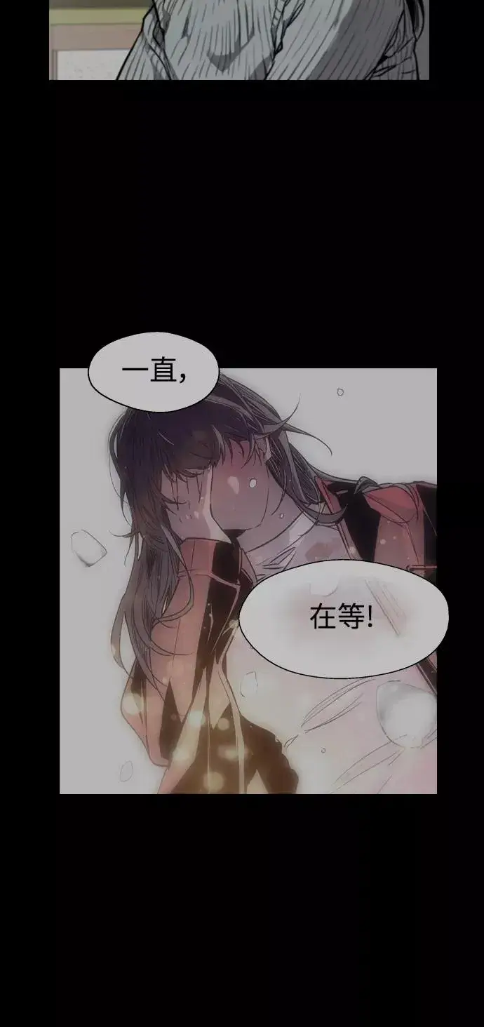 《爱上姐姐的理由》[第107话] 李元俊的酒后真言（终）图42