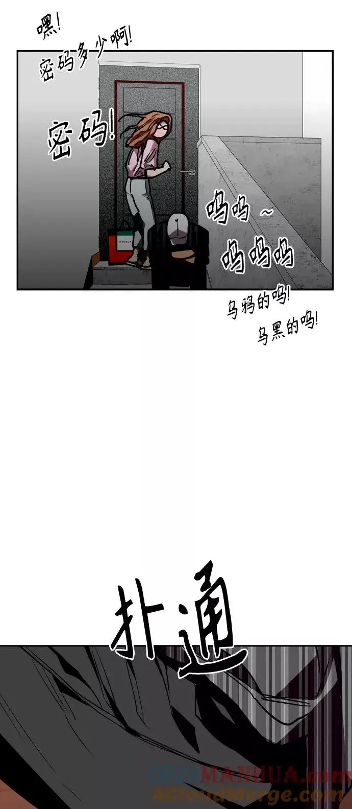 《爱上姐姐的理由》[第107话] 李元俊的酒后真言（终）图52