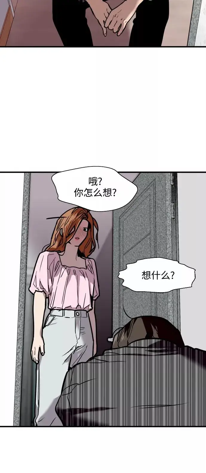 《爱上姐姐的理由》[第107话] 李元俊的酒后真言（终）图54