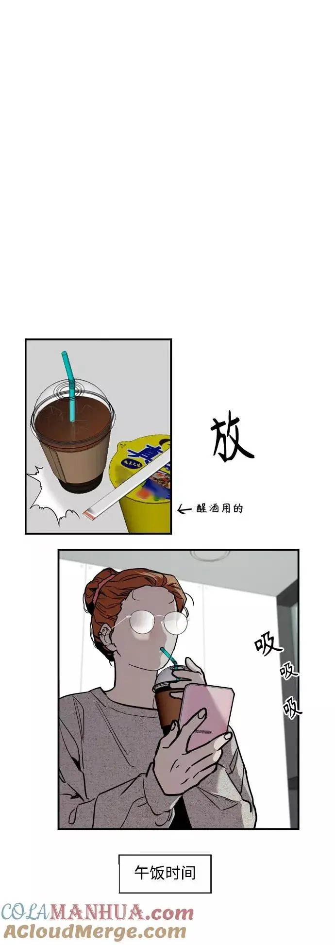 《爱上姐姐的理由》[第108话] LOVE IS OPEN DOOOOOOOOR图10