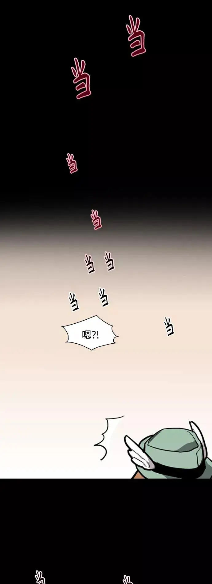 《爱上姐姐的理由》[第108话] LOVE IS OPEN DOOOOOOOOR图26