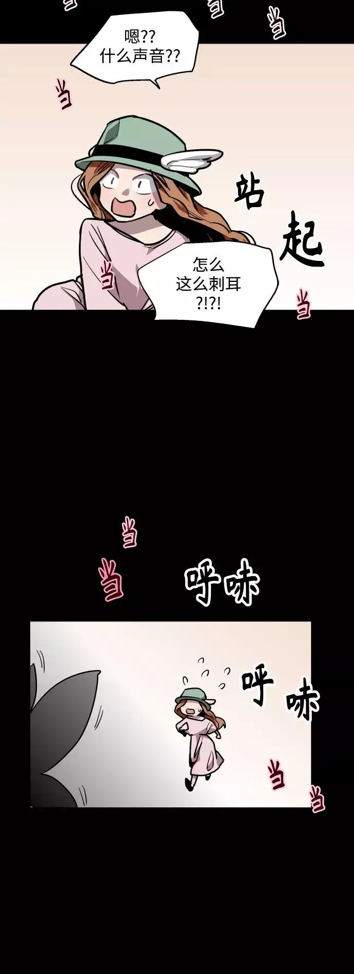 《爱上姐姐的理由》[第108话] LOVE IS OPEN DOOOOOOOOR图27