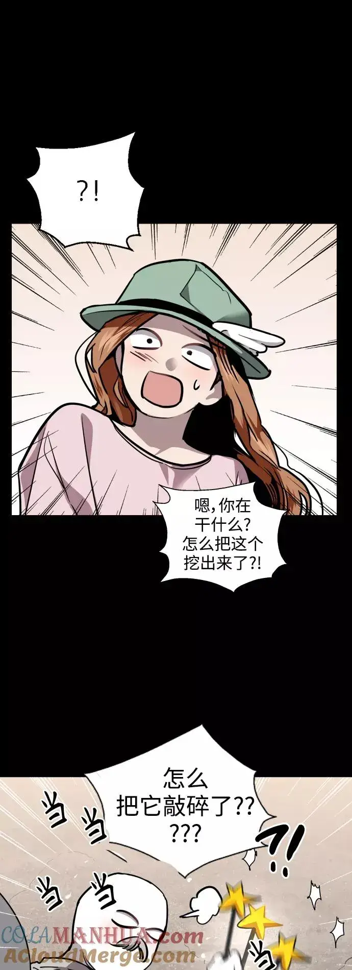 《爱上姐姐的理由》[第108话] LOVE IS OPEN DOOOOOOOOR图28