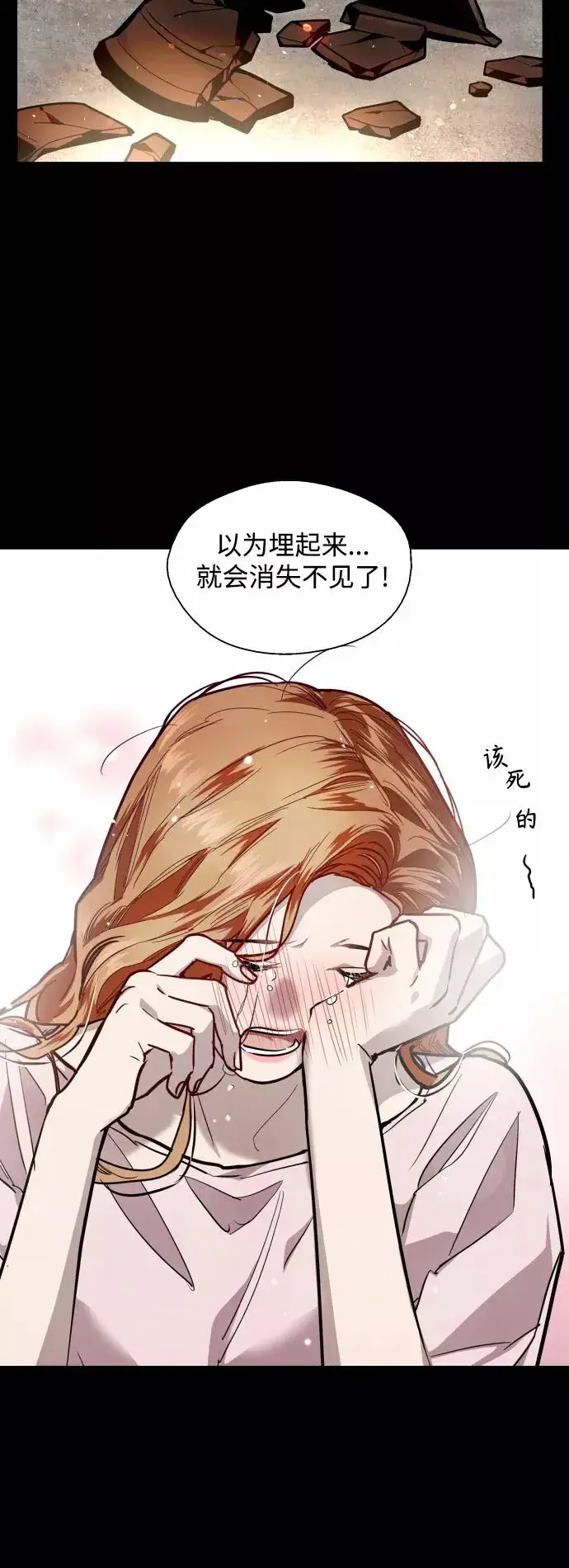 《爱上姐姐的理由》[第108话] LOVE IS OPEN DOOOOOOOOR图45