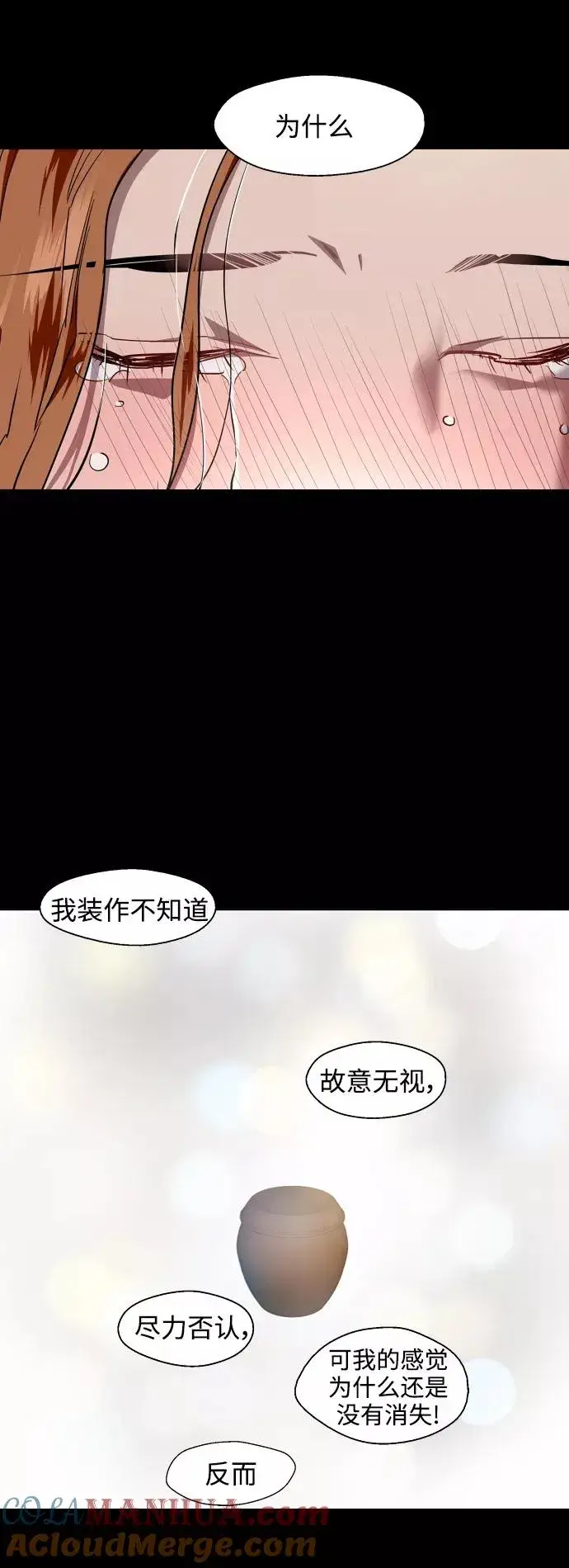 《爱上姐姐的理由》[第108话] LOVE IS OPEN DOOOOOOOOR图46