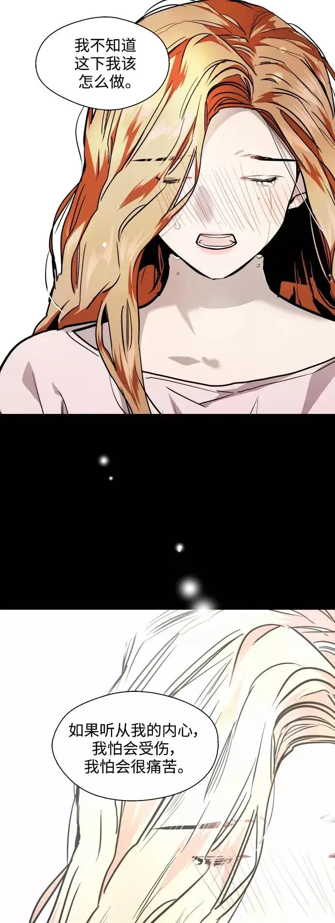 《爱上姐姐的理由》[第108话] LOVE IS OPEN DOOOOOOOOR图48