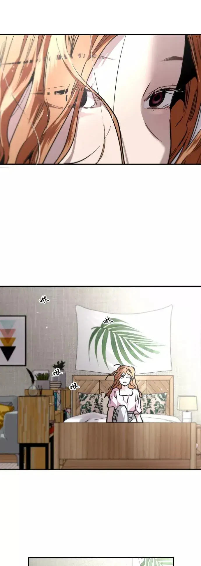《爱上姐姐的理由》[第108话] LOVE IS OPEN DOOOOOOOOR图6