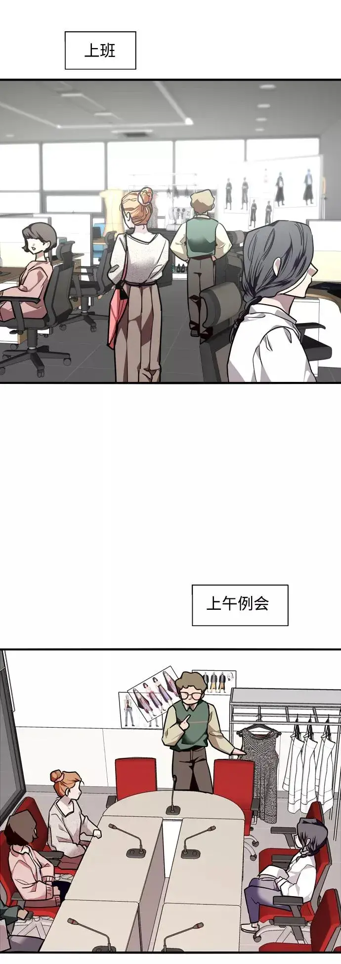 《爱上姐姐的理由》[第108话] LOVE IS OPEN DOOOOOOOOR图9