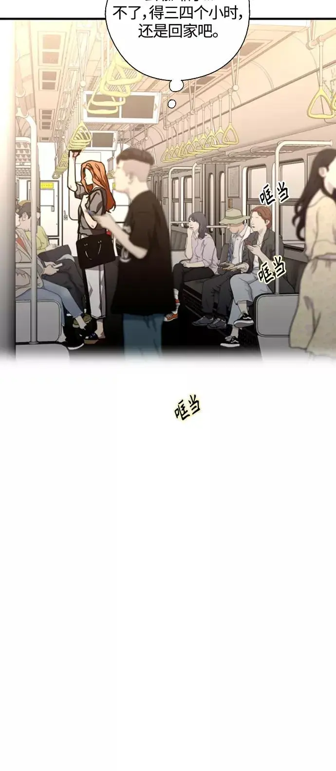 《爱上姐姐的理由》[第109话] 就说TA很喜欢你啊图12