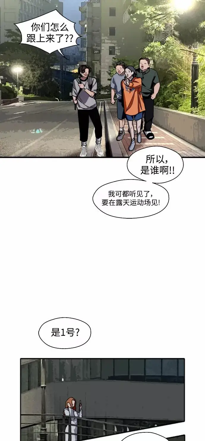 《爱上姐姐的理由》[第109话] 就说TA很喜欢你啊图14