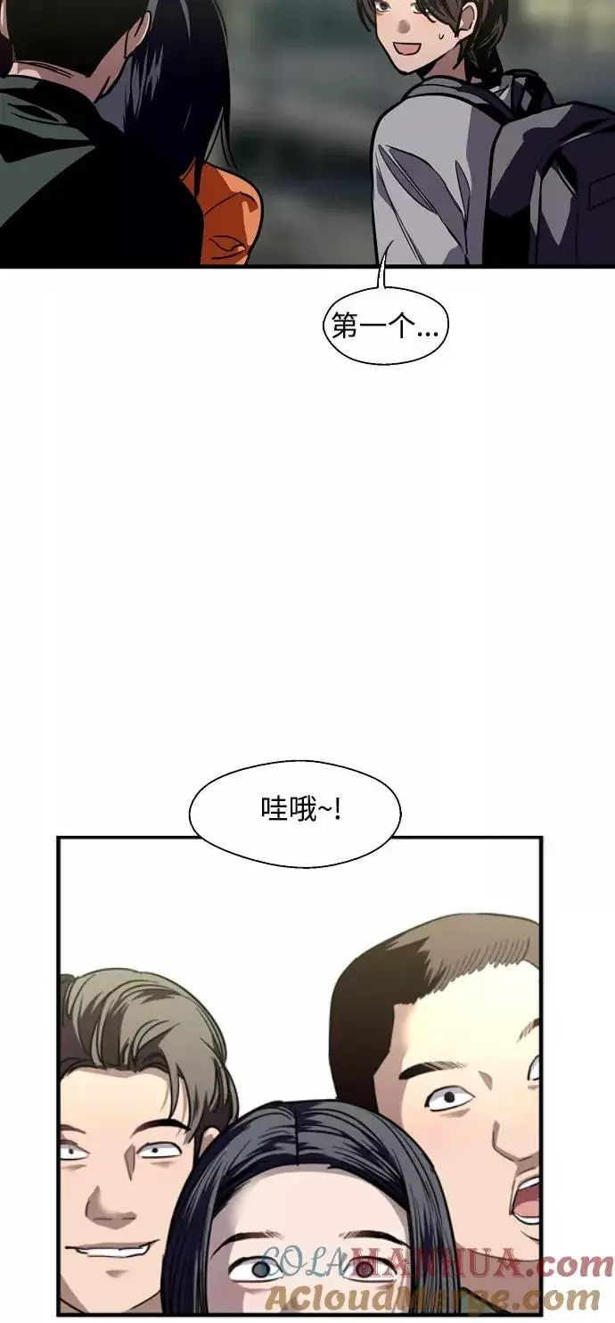 《爱上姐姐的理由》[第109话] 就说TA很喜欢你啊图16
