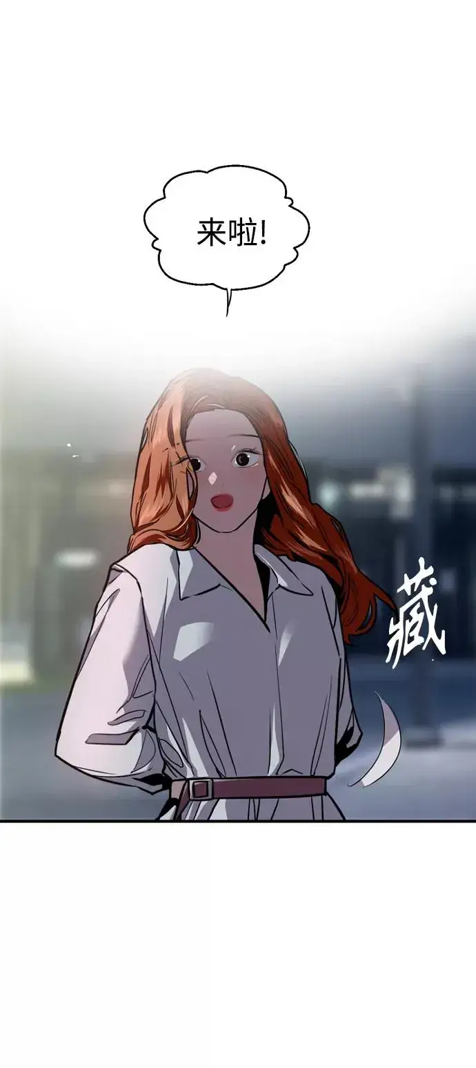 《爱上姐姐的理由》[第109话] 就说TA很喜欢你啊图24