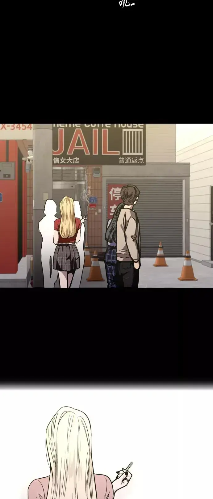 《爱上姐姐的理由》[第109话] 就说TA很喜欢你啊图29