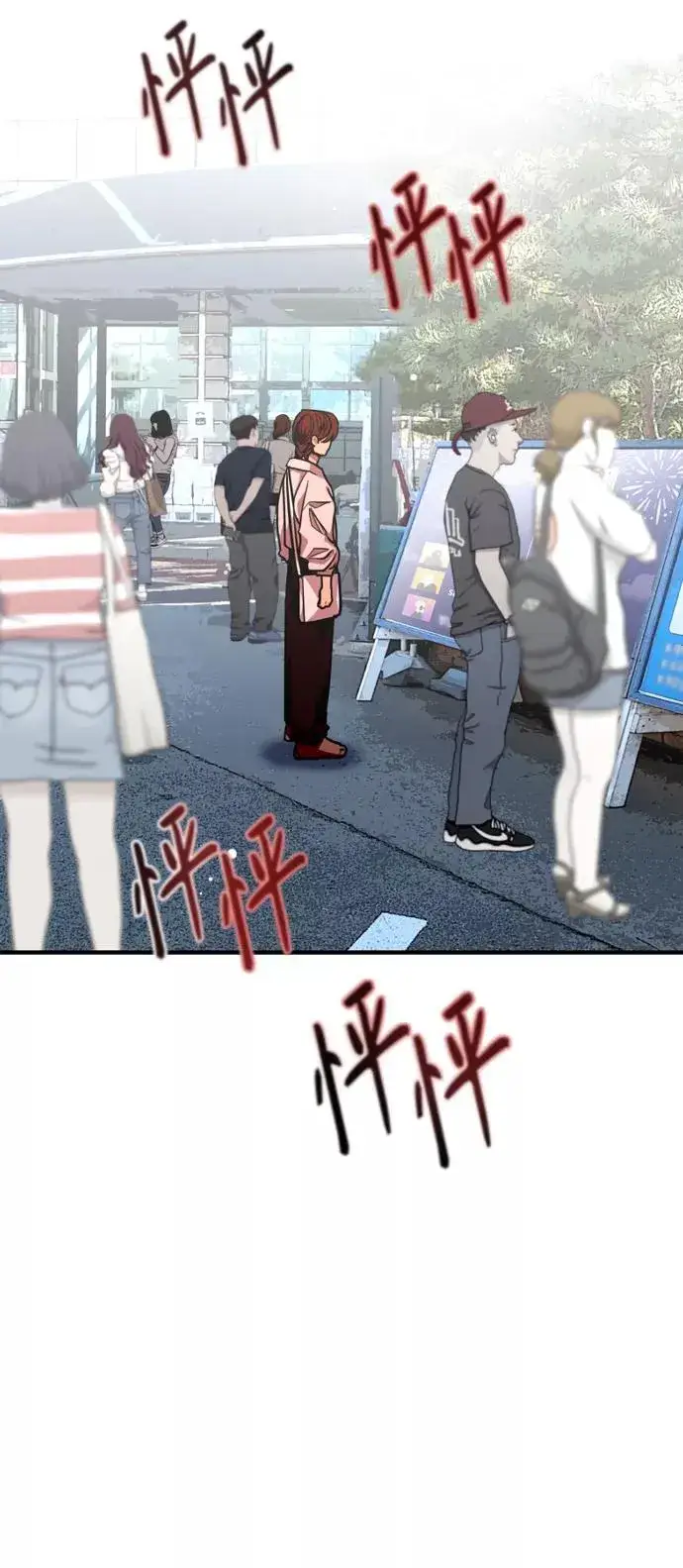《爱上姐姐的理由》[第109话] 就说TA很喜欢你啊图42