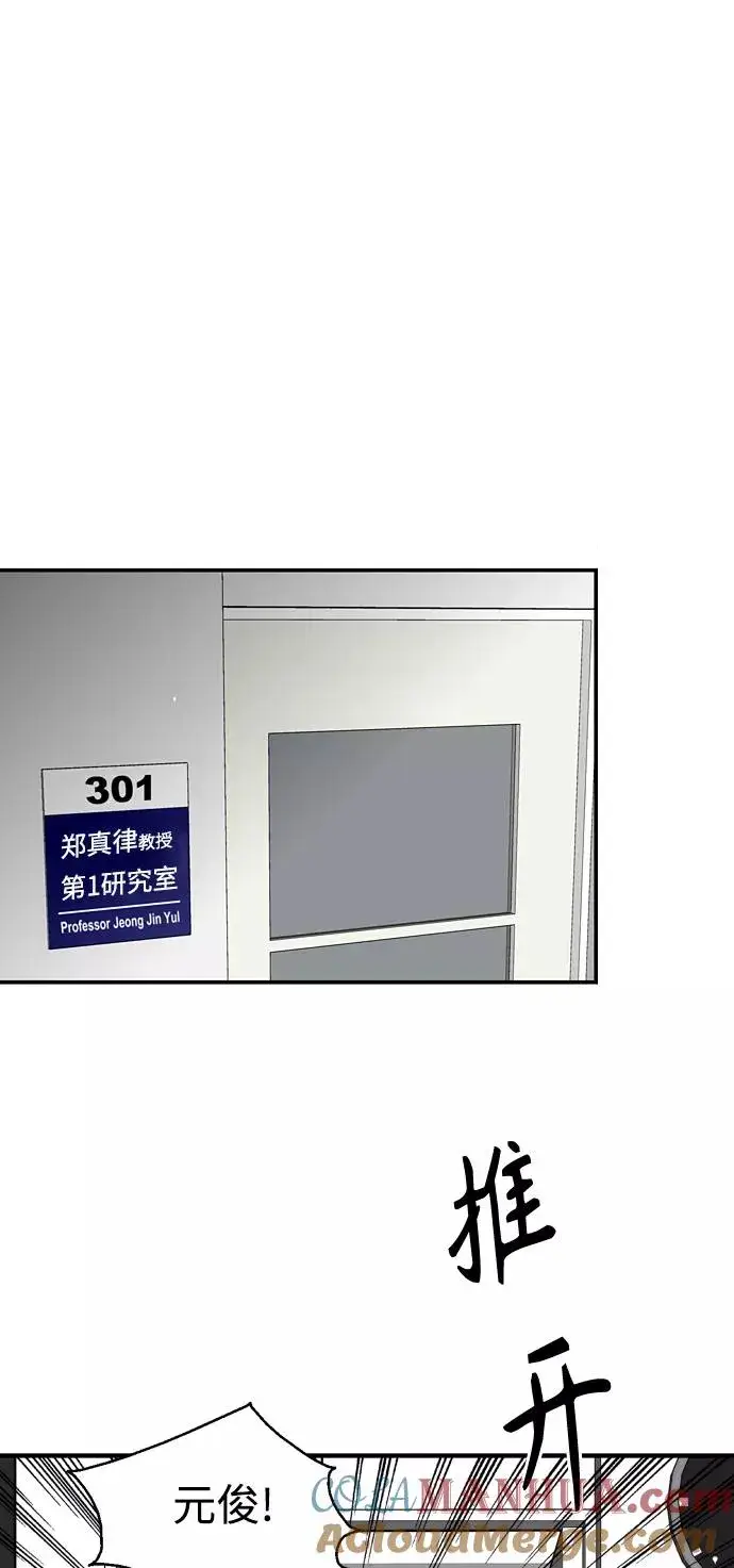 《爱上姐姐的理由》[第109话] 就说TA很喜欢你啊图43
