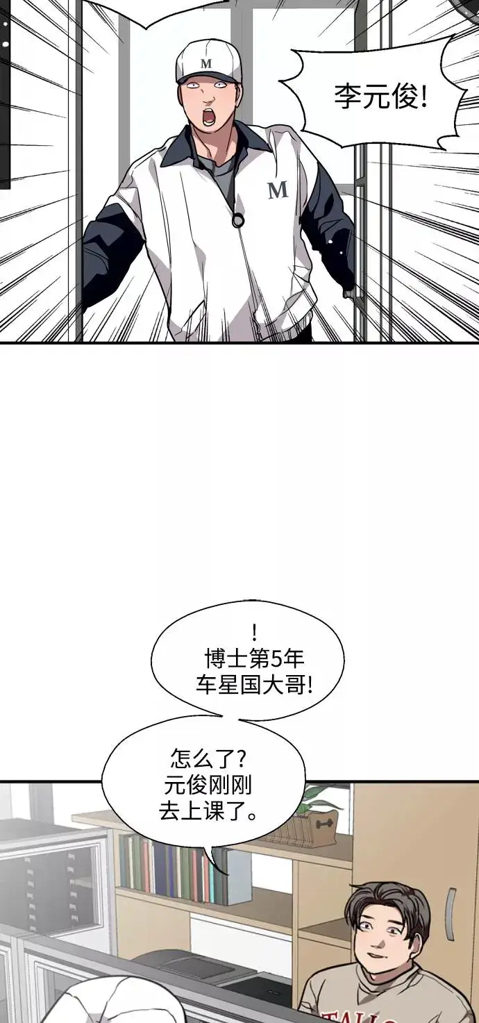 《爱上姐姐的理由》[第109话] 就说TA很喜欢你啊图44