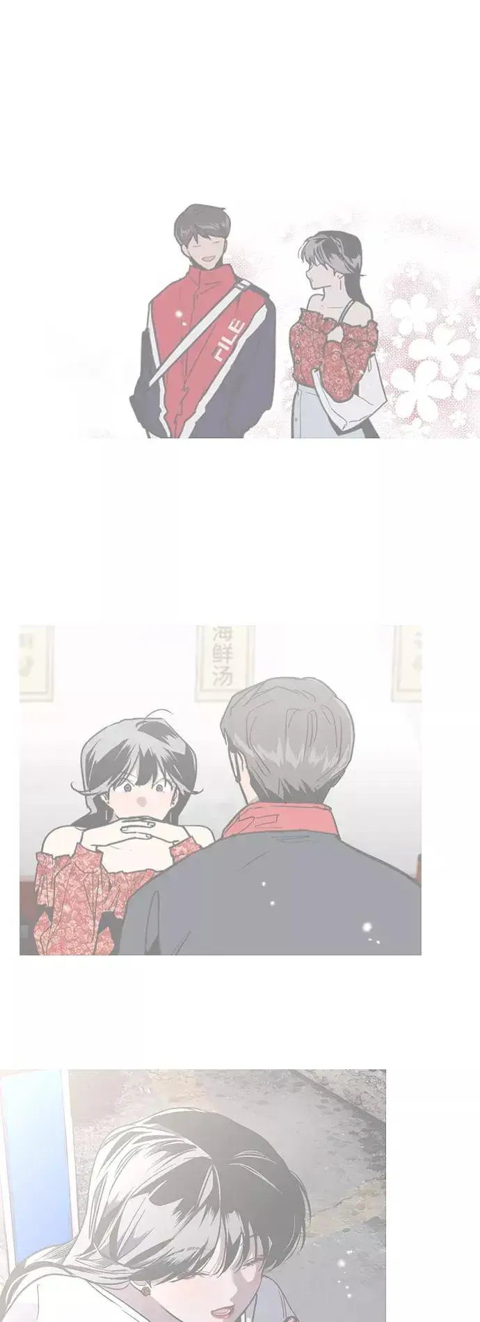 《爱上姐姐的理由》[第110话] 庆典！再喊一次！李斗娜！图29