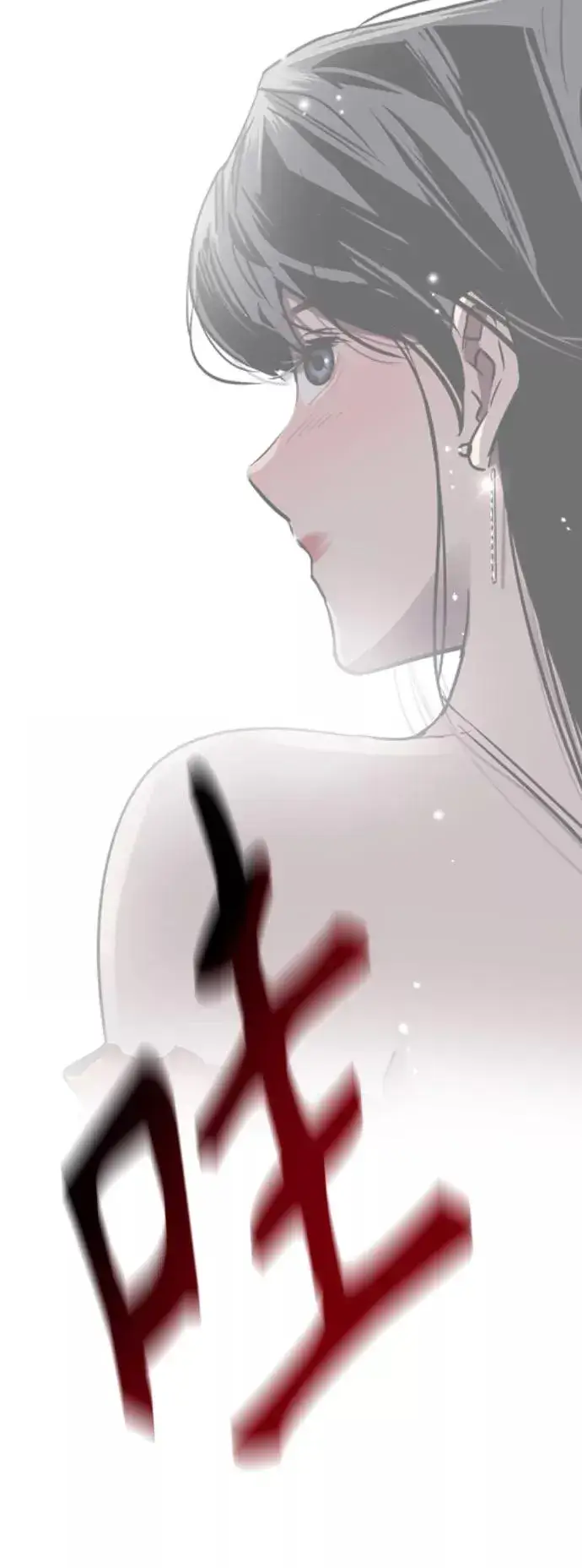 《爱上姐姐的理由》[第110话] 庆典！再喊一次！李斗娜！图32