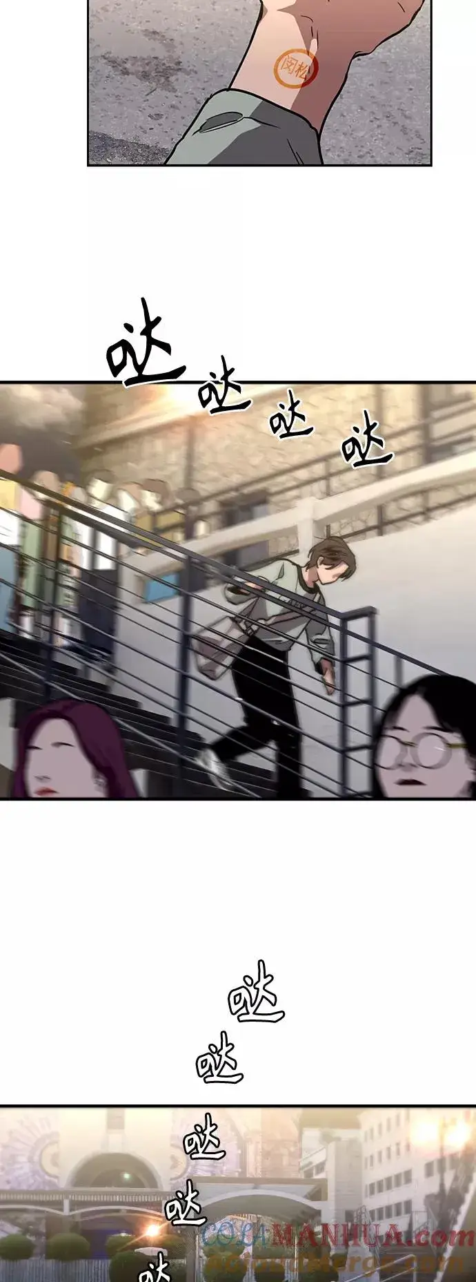 《爱上姐姐的理由》[第110话] 庆典！再喊一次！李斗娜！图43