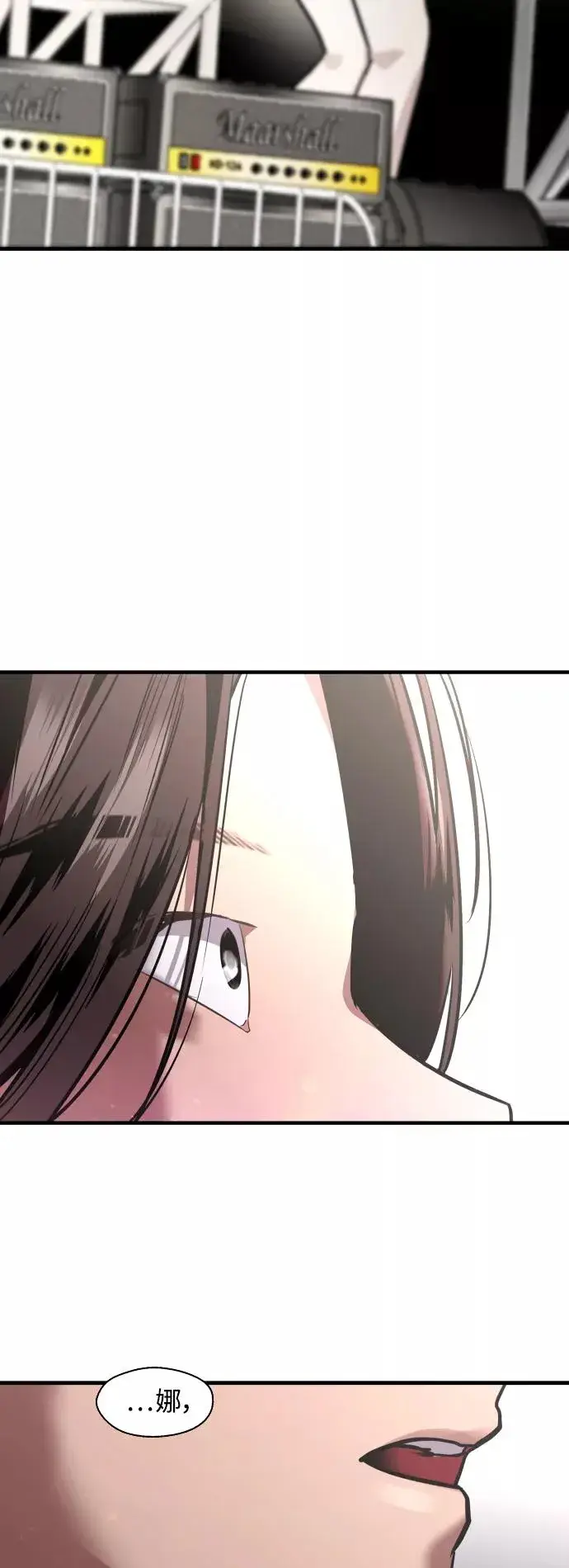 《爱上姐姐的理由》[第110话] 庆典！再喊一次！李斗娜！图47