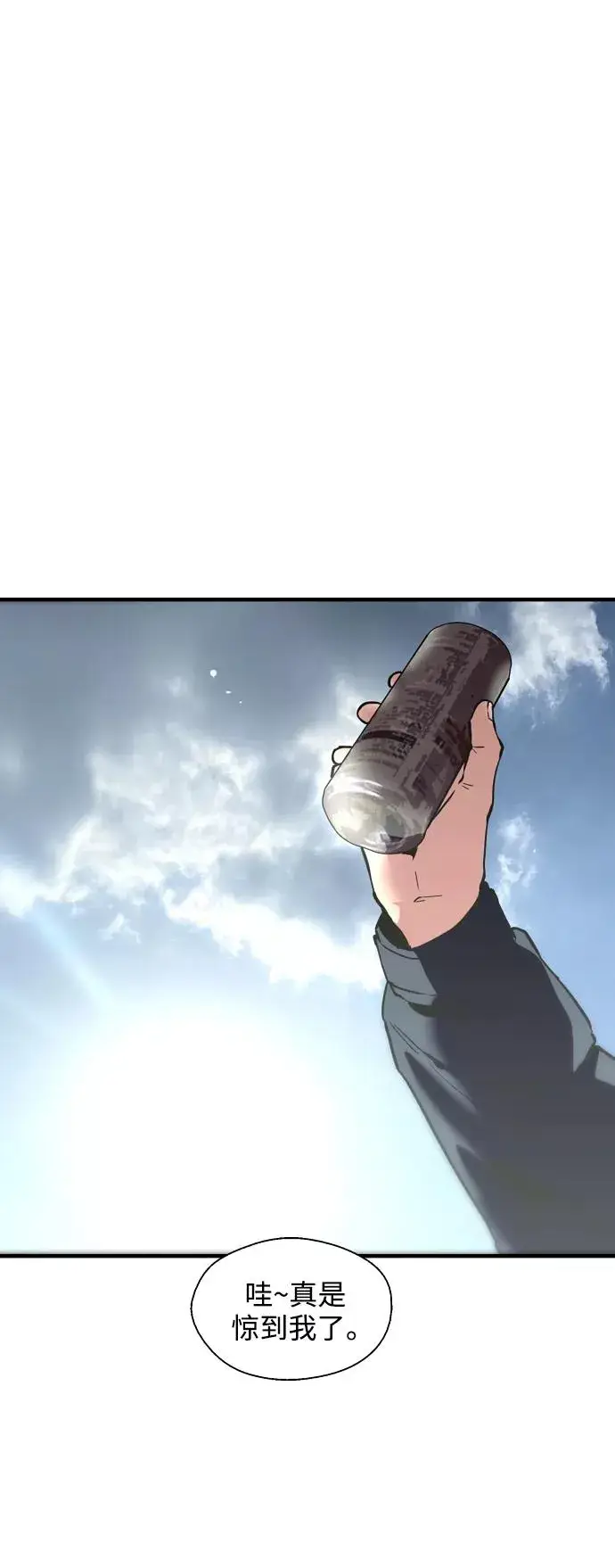 《爱上姐姐的理由》[第110话] 庆典！再喊一次！李斗娜！图6