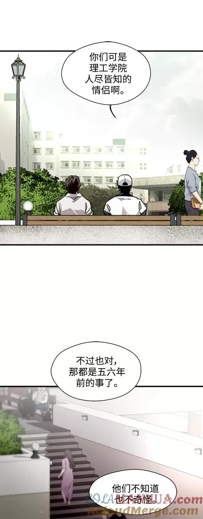 《爱上姐姐的理由》[第110话] 庆典！再喊一次！李斗娜！图7