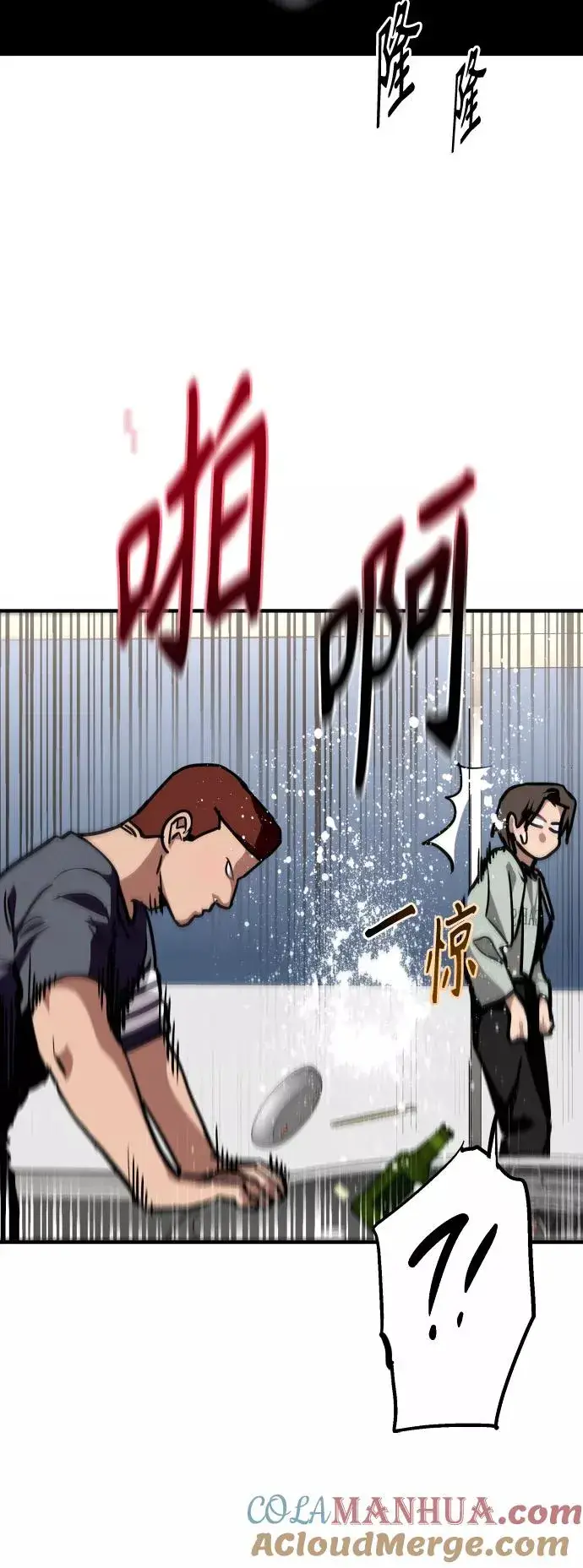 《爱上姐姐的理由》[第111话] 重逢图25