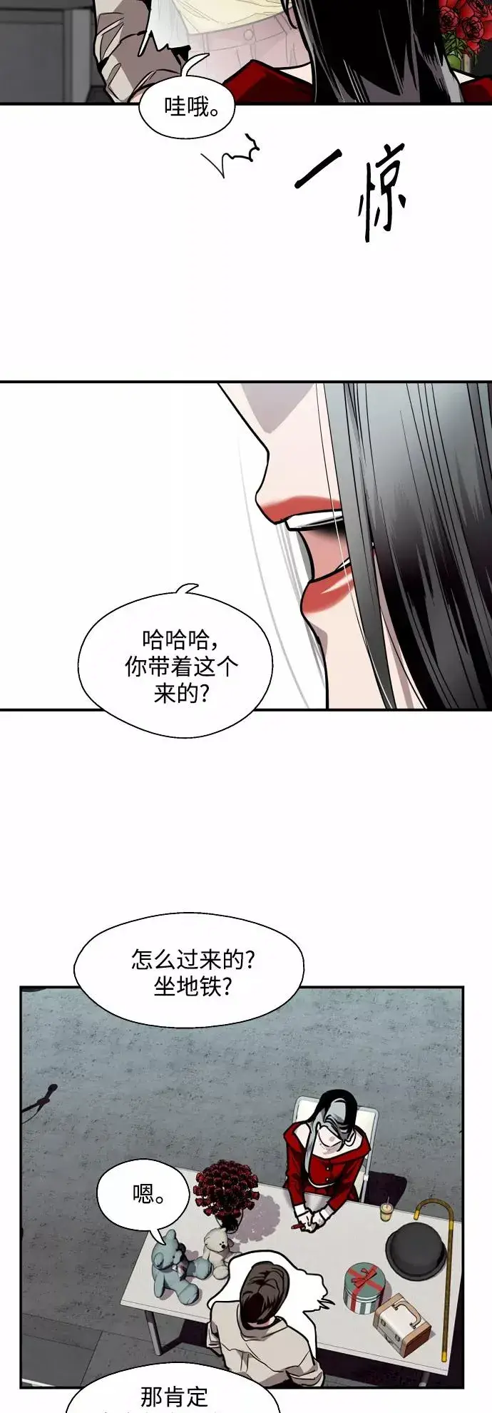 《爱上姐姐的理由》[第111话] 重逢图38