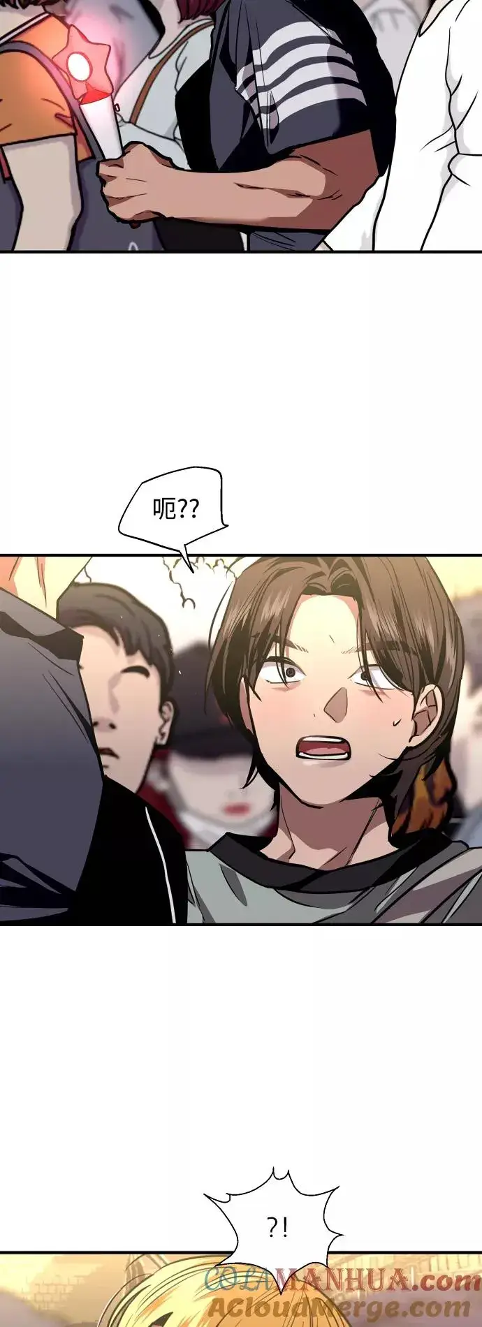 《爱上姐姐的理由》[第111话] 重逢图9