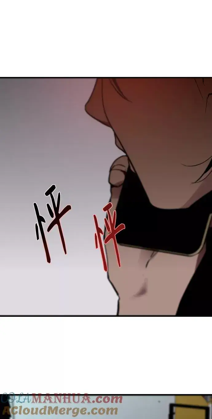 《爱上姐姐的理由》[第112话] 对话图41