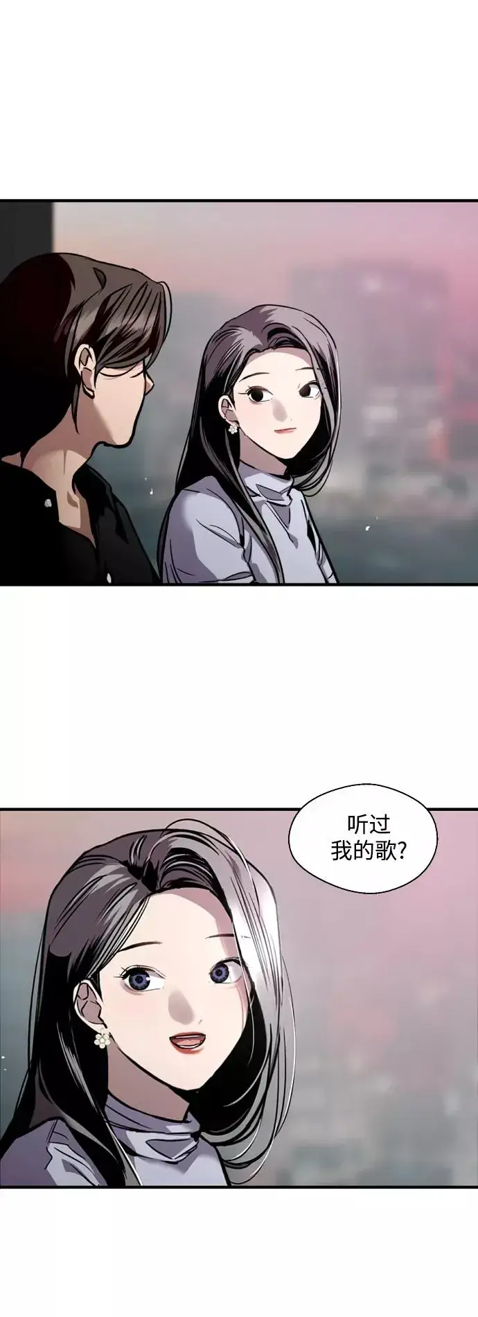 《爱上姐姐的理由》[第114话] 临别赠言…图10