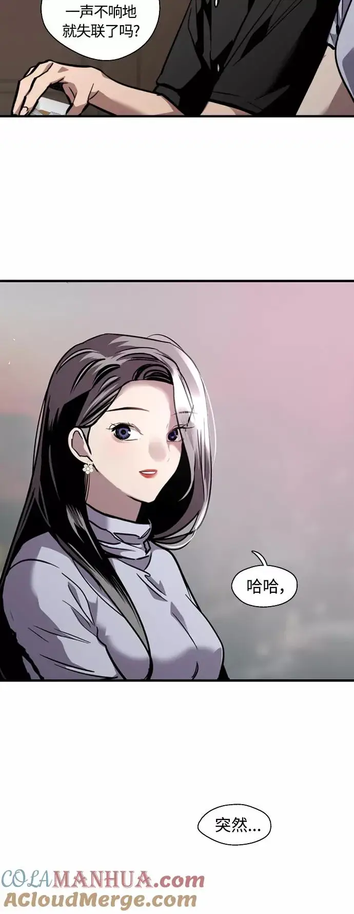 《爱上姐姐的理由》[第114话] 临别赠言…图13