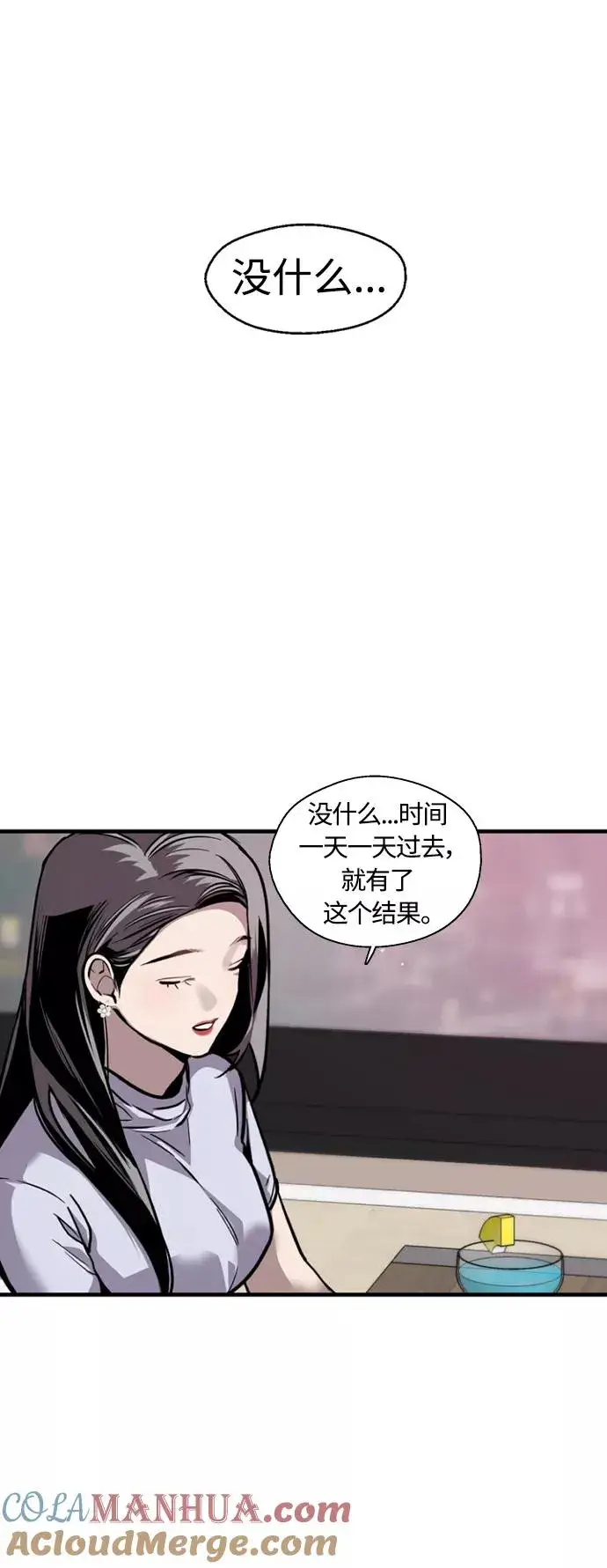《爱上姐姐的理由》[第114话] 临别赠言…图15